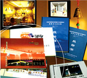 彩色標(biāo)書印刷